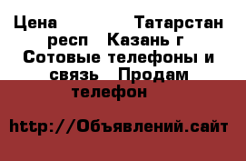iPhone 6, 16gb › Цена ­ 19 000 - Татарстан респ., Казань г. Сотовые телефоны и связь » Продам телефон   